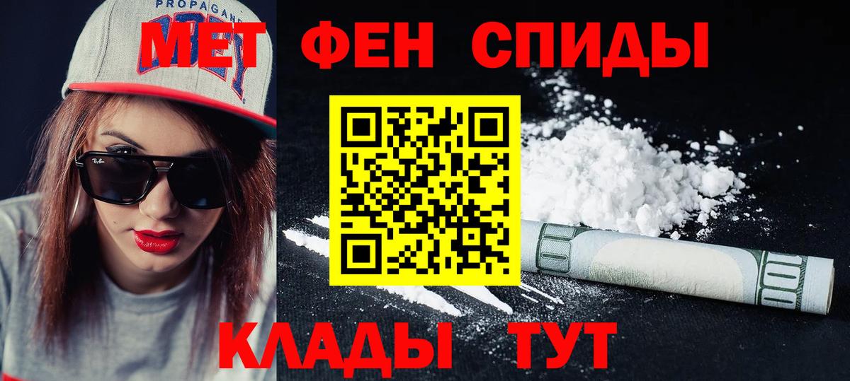 АМФЕТАМИН 97%  АМФЕТАМИН  Нижний Тагил  АМФ  Вход с VPN 