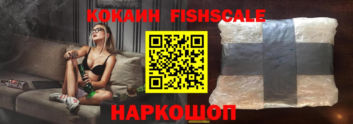 Нижний Тагил  КОКАИН Columbia  Cocaine  Кокаин Перу  Вход с VPN 