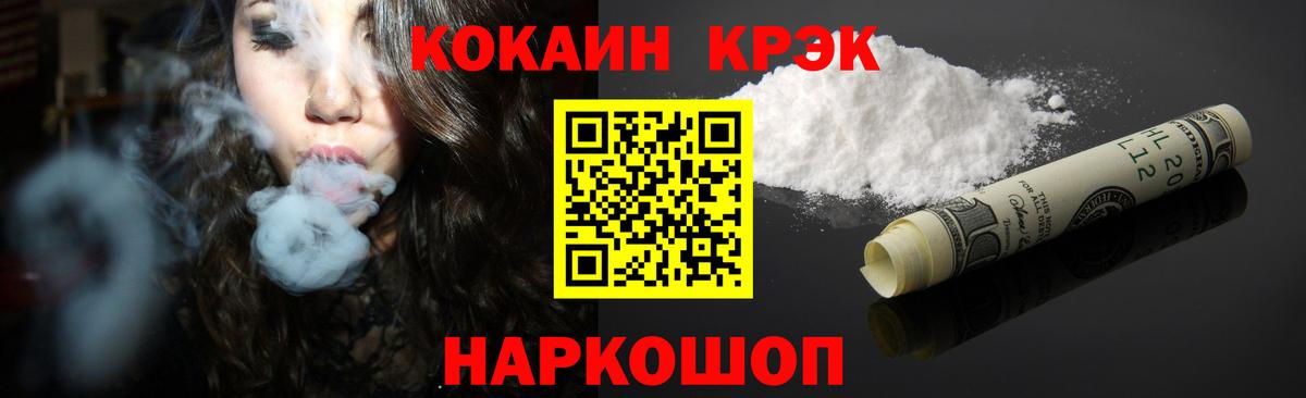 Cocaine 98% Нижний Тагил