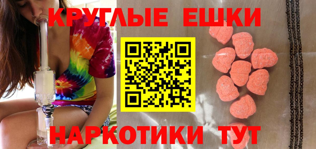 Нижний Тагил  Ecstasy 99%  даркнет сайт  Вход с VPN  Экстази 