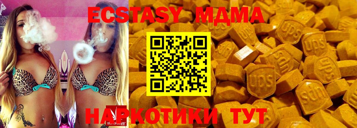 Экстази louis Vuitton Нижний Тагил