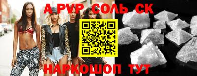 COCAINE Заводоуковск