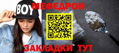 прущий лед Заволжье
