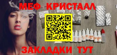 COCAINE Заводоуковск