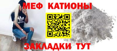 COCAINE Заводоуковск