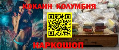 наркотики Жуковский