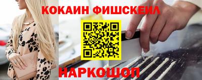 COCAINE Заводоуковск