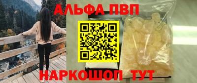 наркотики Жуковский