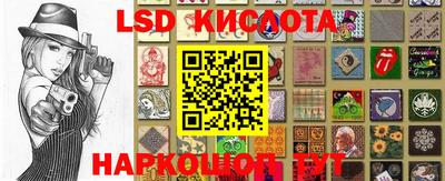 наркотики Жуковский