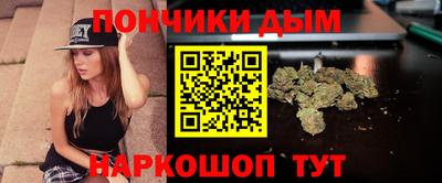 наркотики Жуковский