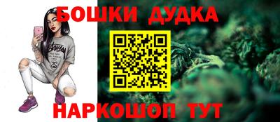 наркотики Жуковский
