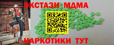 спиды Уссурийск