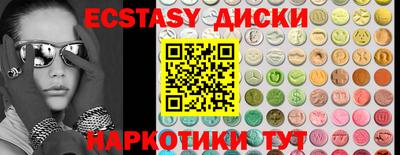 прущий лед Заволжье