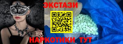 COCAINE Заводоуковск