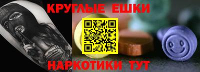 наркотики Жуковский