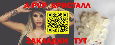 прущий лед Заволжье