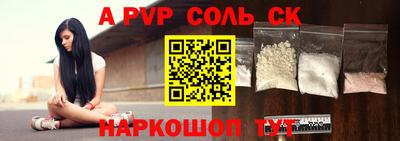 COCAINE Заводоуковск