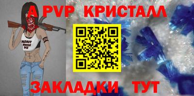 наркотики Жуковский