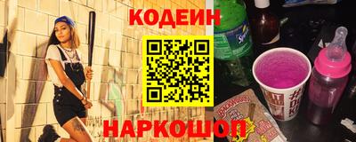 COCAINE Заводоуковск