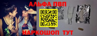 COCAINE Заводоуковск