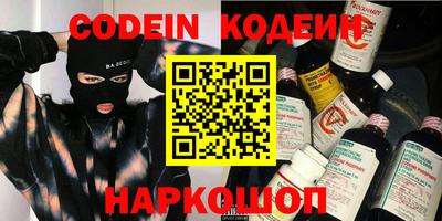 наркотики Жуковский