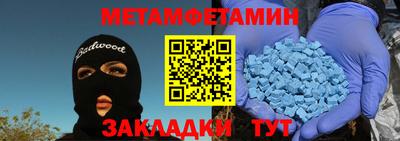 мескалин Усть-Илимск