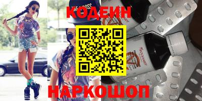 наркотики Жуковский