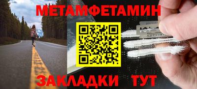 COCAINE Заводоуковск