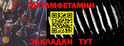 COCAINE Заводоуковск