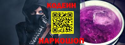 COCAINE Заводоуковск