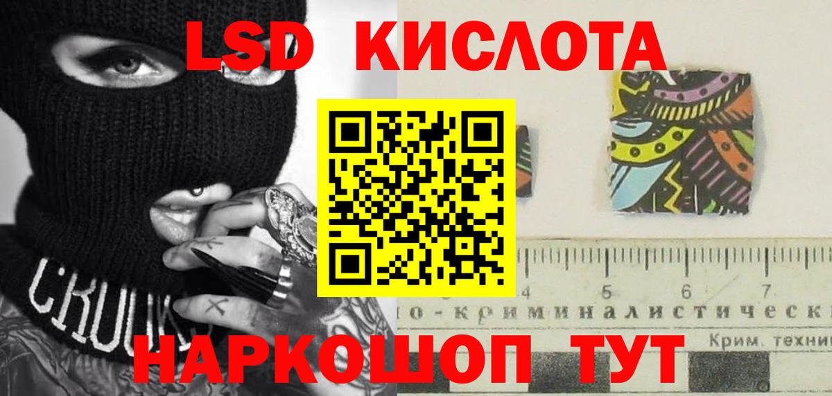 Нижний Тагил  ЛСД экстази ecstasy  LSD-25 экстази кислота  Вход с VPN 