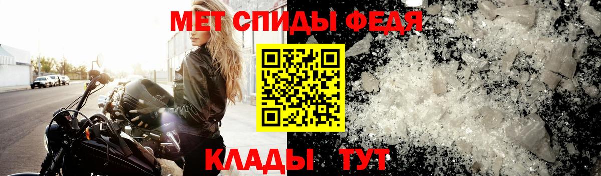 Метамфетамин пудра Нижний Тагил