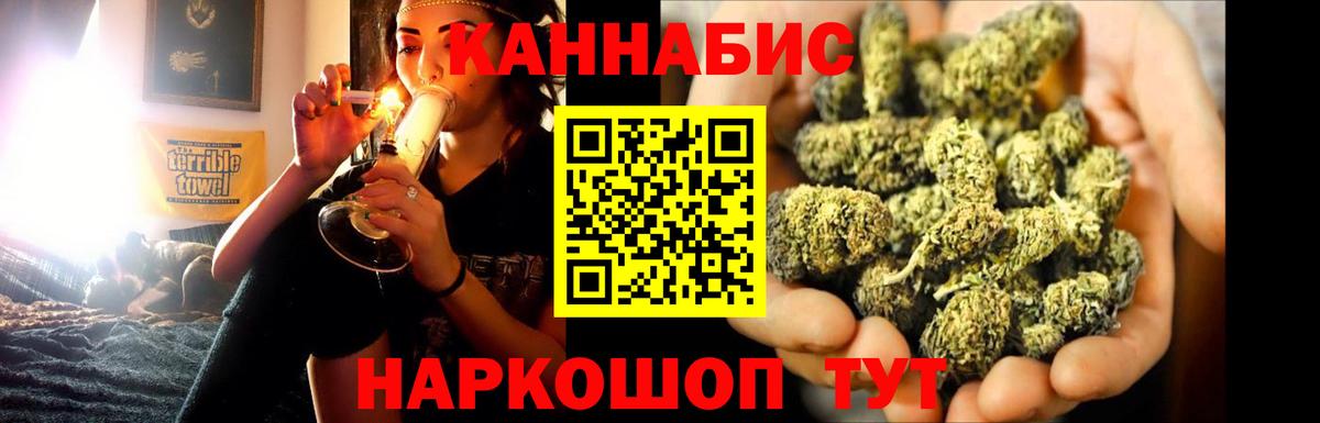 МЕТ  Амфетамин кристаллы  Меф   Вход с VPN  Нижний Тагил  Кокаин  NBOMe  ГАШ  МАРИХУАНА 