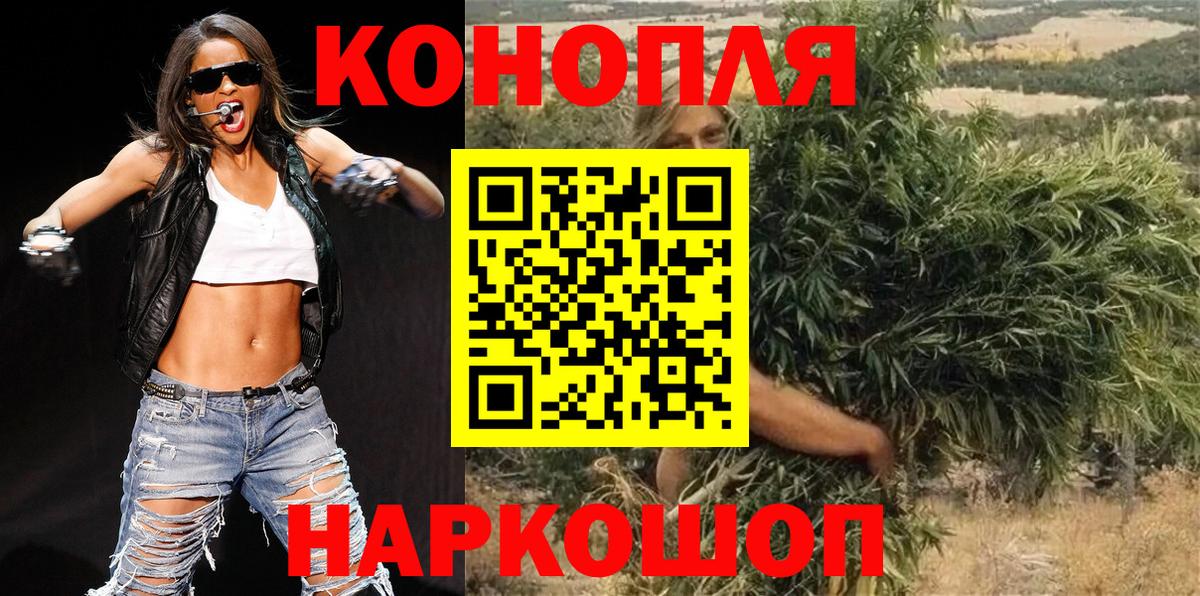 Каннабис AK-47  Вход с VPN  Бошки Шишки конопля  Нижний Тагил  Канабис MAZAR 
