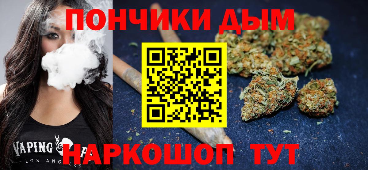 Шишки марихуана Bruce Banner Нижний Тагил